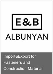 ALBUNYAN